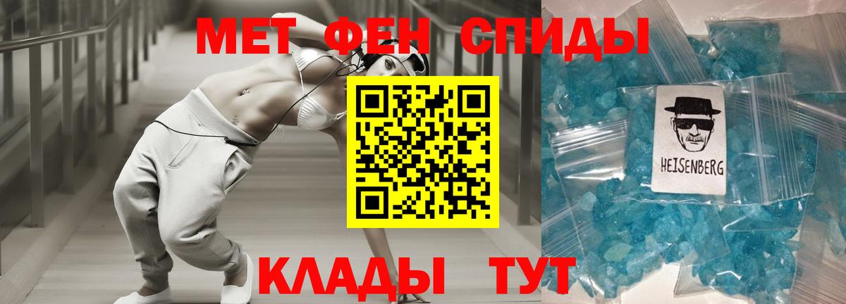 АМФЕТАМИН 98% Чернушка