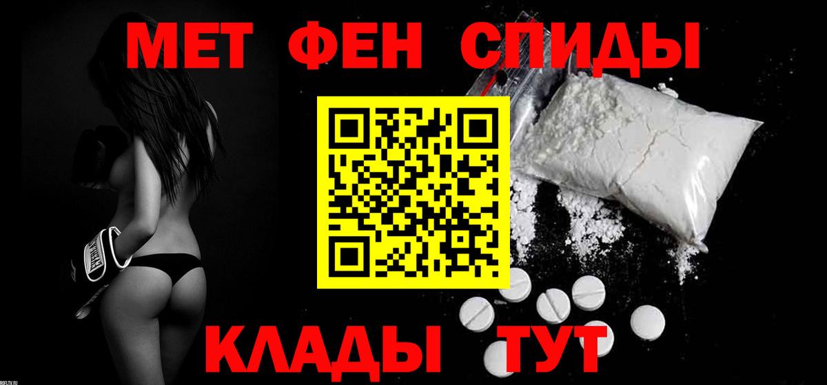 Amphetamine VHQ  Вход с VPN  Чернушка 