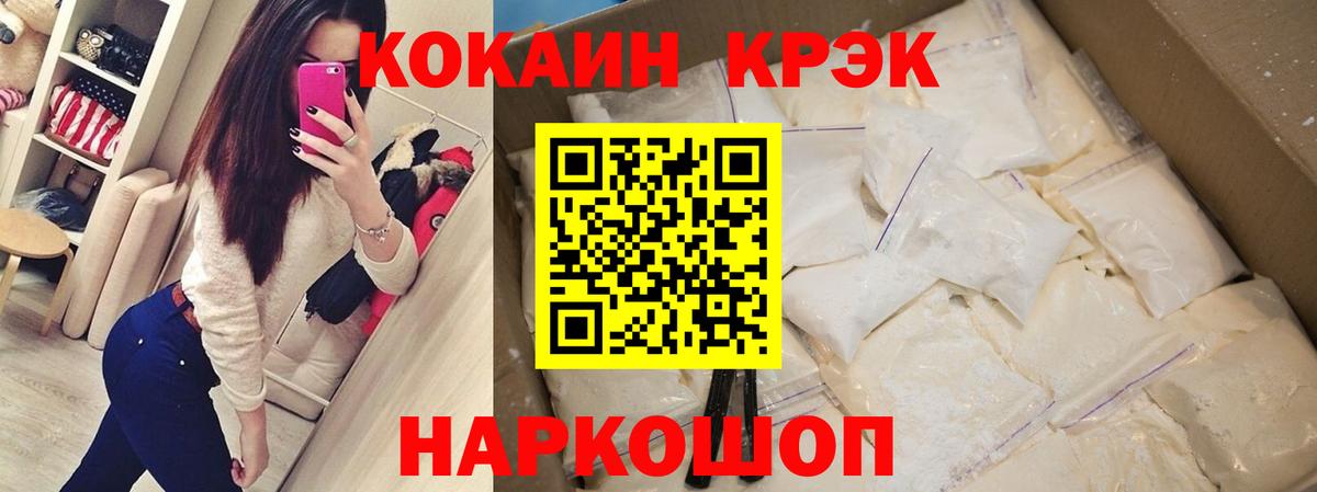 Чернушка  COCAIN VHQ  Cocaine Боливия  Вход с VPN 