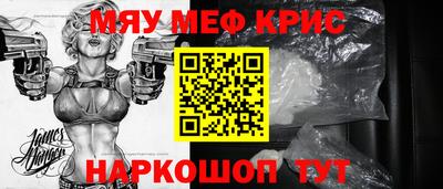 гидропоника Краснокаменск