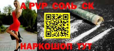 экстази Краснодар