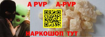 гидропоника Краснокаменск