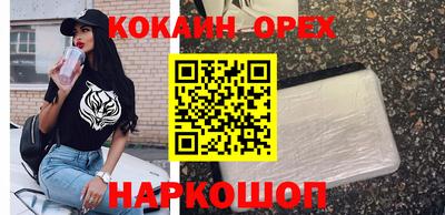 мяу мяу мука Краснознаменск