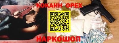 экстази Краснодар