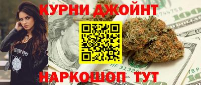 гидропоника Краснокаменск