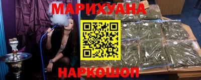 гидропоника Краснокаменск