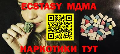 мяу мяу мука Краснознаменск