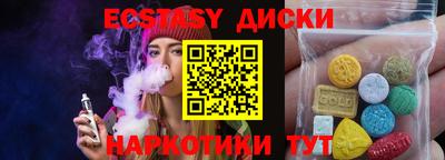 мяу мяу мука Краснознаменск