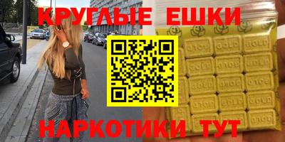 гидропоника Краснокаменск