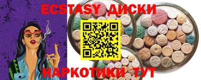 гидропоника Краснокаменск