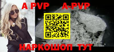 гидропоника Краснокаменск