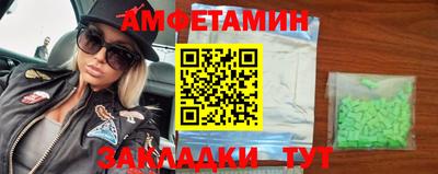 гидропоника Краснокаменск