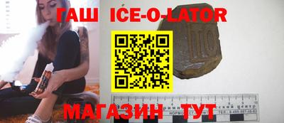 гидропоника Краснокаменск