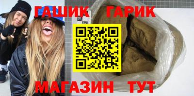 гидропоника Краснокаменск
