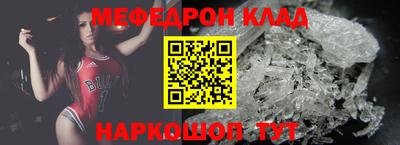 мяу мяу мука Краснознаменск