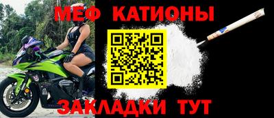 мяу мяу мука Краснознаменск