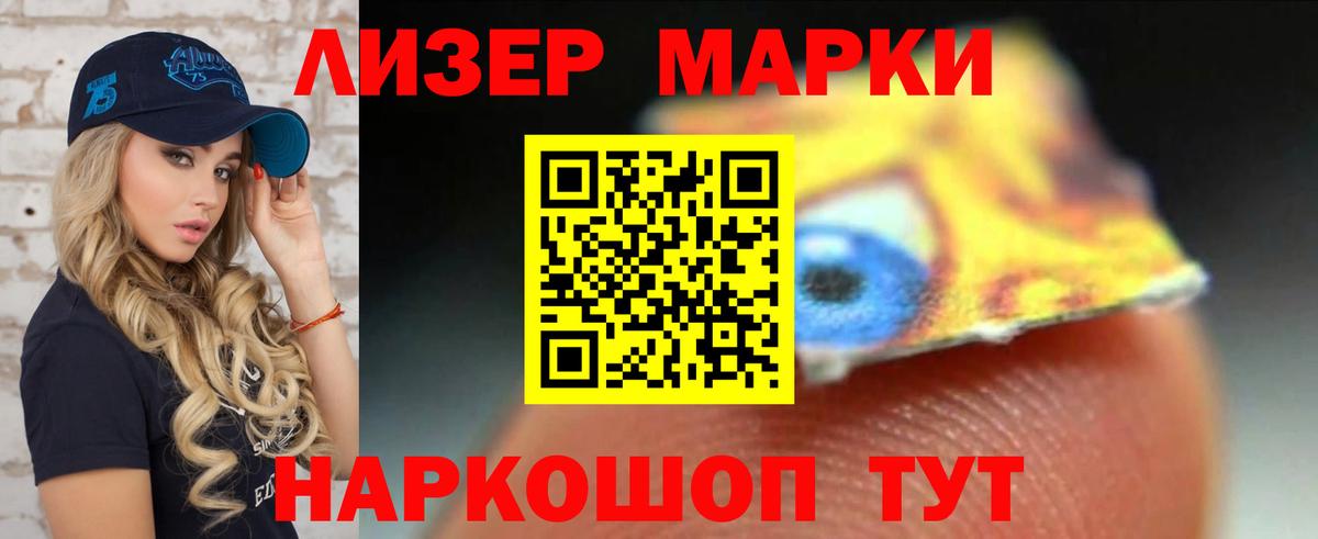 LSD-25 экстази кислота  Вход с VPN  блэк спрут ТОР  Чернушка  LSD-25 экстази кислота 