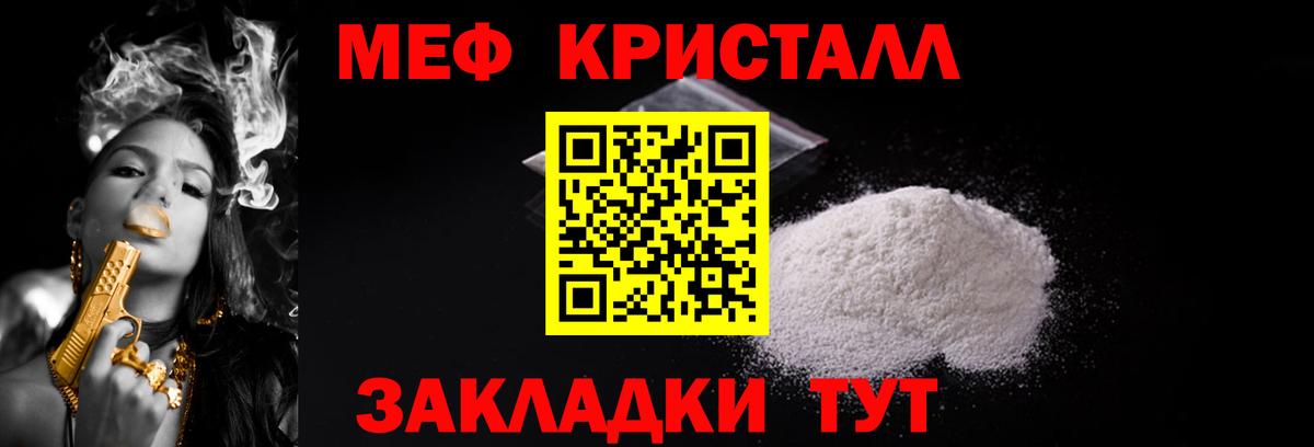 omg ссылка  Меф  МЯУ-МЯУ VHQ  Чернушка  Вход с VPN  Меф мука 