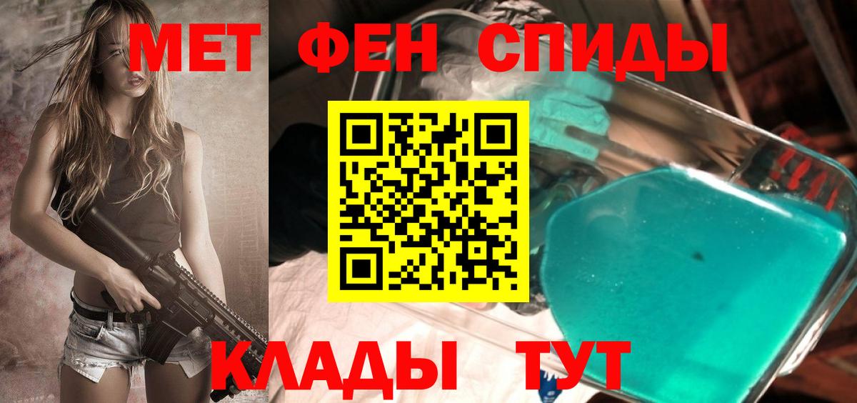 Чернушка  Метамфетамин мет  Вход с VPN 