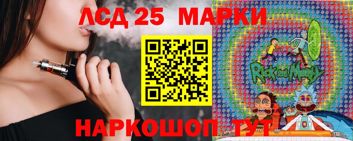 Марки NBOMe 1,5мг  Марки NBOMe 1,5мг  Вход с VPN  купить наркоту  Чернушка 